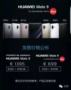 華為如何定義奢侈品品牌,華為 奢侈