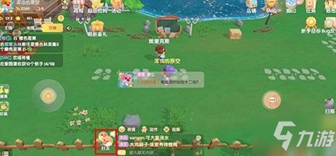 游戲攻略怎么找到,游戲攻略怎么找到好友