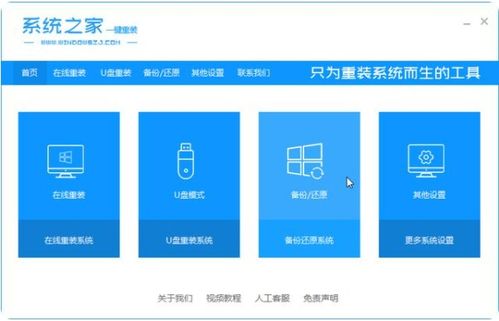 華為的電腦如何做系統(tǒng),華為的電腦如何做系統(tǒng)還原
