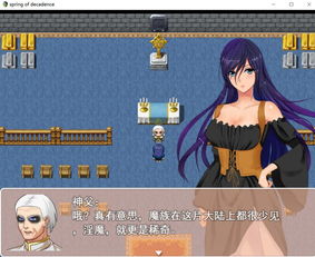 游戲墮落怎么攻略,游戲墮落怎么攻略女主