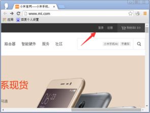 小米手機游戲怎么返回,小米手機游戲怎么返回主頁
