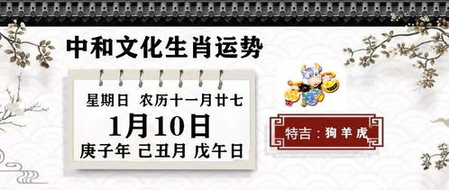 一月運(yùn)勢如何（1月運(yùn)勢最好生肖2021）