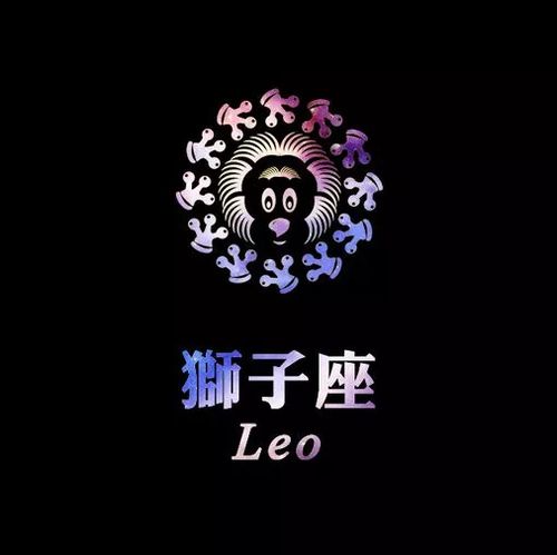 組部里沙什么星座