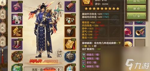 有哪些游戲抄襲天龍,有哪些游戲抄襲天龍八部