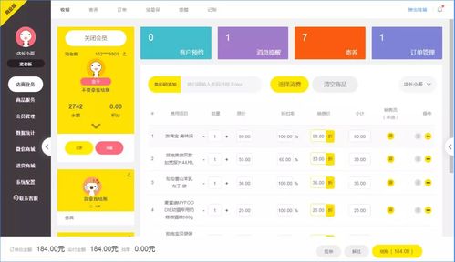 寵物店加什么項目賺錢呢,寵物店加什么項目賺錢呢知乎