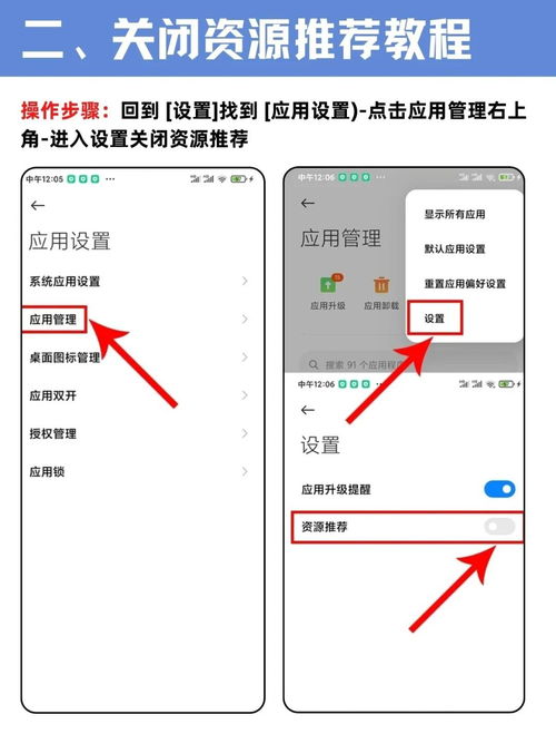 小米手機(jī)talkback怎么處理,小米手機(jī) talkback
