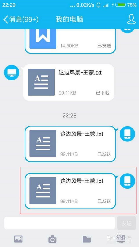如何將華為云文件導(dǎo)出,如何將華為云文件導(dǎo)出到桌面