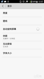 如何搞華為鎖屏壁紙桌面,如何搞華為鎖屏壁紙桌面圖片