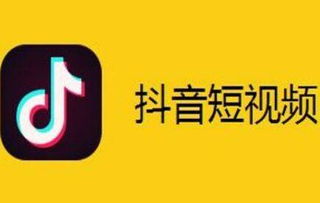 同城抖音什么項(xiàng)目賺錢(qián)快,同城抖音什么項(xiàng)目賺錢(qián)快一點(diǎn)