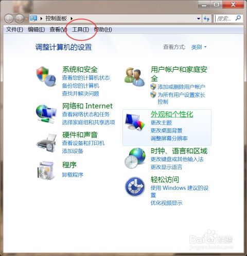 外網(wǎng)游戲怎么找攻略,外網(wǎng)游戲怎么找攻略軟件