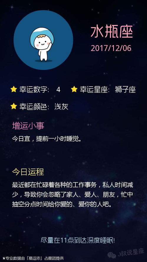 雙子6.2星座運(yùn)勢如何（雙子座6月運(yùn)勢查詢2021）