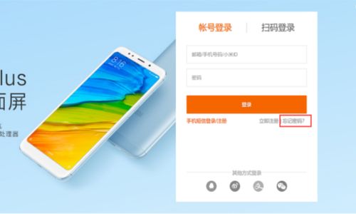 小米手機(jī) 怎么設(shè)置郵箱,小米手機(jī) 怎么設(shè)置郵箱密碼 小米手機(jī) 怎么設(shè)置郵箱,小米手機(jī) 怎么設(shè)置郵箱密碼