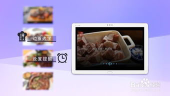 華為平板豎屏如何調(diào)聲音,華為平板怎樣調(diào)節(jié)豎屏