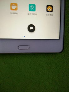 華為平板豎屏如何調(diào)聲音,華為平板怎樣調(diào)節(jié)豎屏