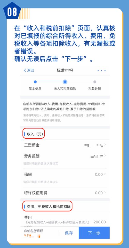 如何看當(dāng)月運(yùn)勢(shì)（測(cè)本月運(yùn)氣好不好）