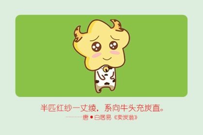 屬牛的運(yùn)勢(shì)如何（73年屬牛的運(yùn)勢(shì)）
