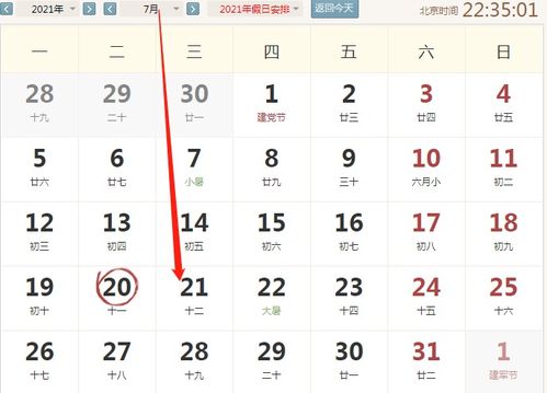 84年屬鼠的男運(yùn)勢如何（84年屬鼠男2021年運(yùn)勢及運(yùn)程每月運(yùn)程靈機(jī)）