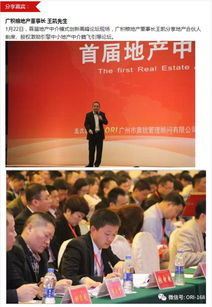 房產(chǎn)中介怎么創(chuàng)新,房產(chǎn)中介創(chuàng)新模式