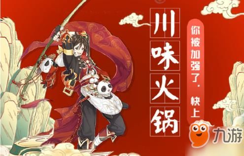 搭配火鍋游戲有哪些,搭配火鍋游戲有哪些名字