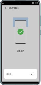 華為錢包如何加鑰匙卡片,華為錢包怎么加門鑰匙