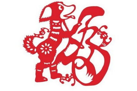 牛年狗的運勢如何（牛年生肖狗運勢2021運勢詳解）