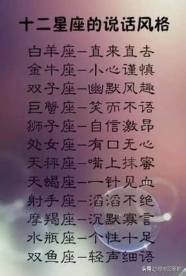 上相的人運勢如何（上相的人有福嗎）