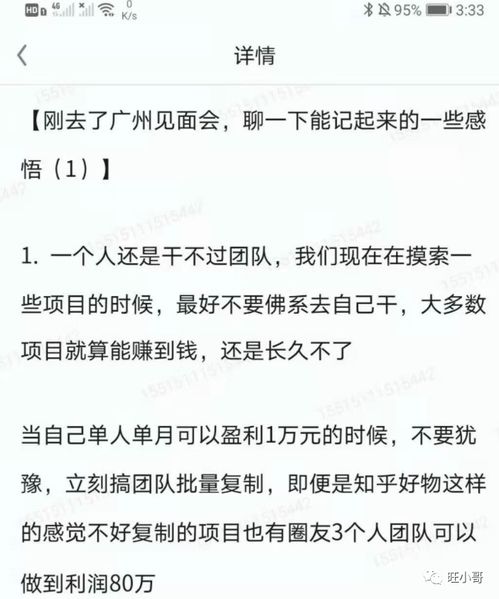 開什么是好賺錢的項目呢,開什么是好賺錢的項目呢知乎