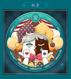 雙子本周運勢財運如何（雙子座本周財運怎么樣）