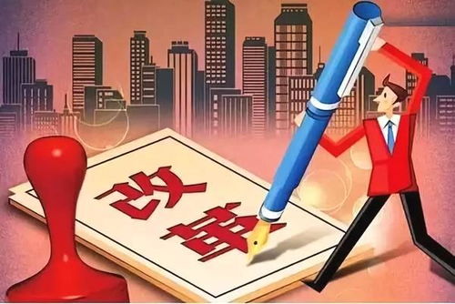 如何能改變工作運(yùn)勢(shì)（想改變工作）