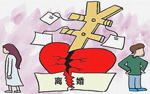 離婚運(yùn)勢如何化解婚姻（離婚了運(yùn)氣差如何轉(zhuǎn)運(yùn)）