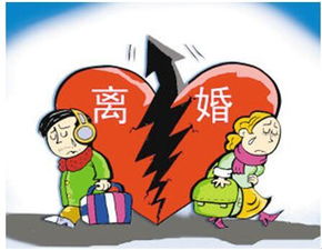 離婚運(yùn)勢如何化解婚姻（離婚了運(yùn)氣差如何轉(zhuǎn)運(yùn)）