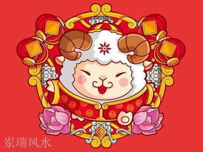 十二生肖羊明年運勢如何（明年生肖羊財運好嗎）