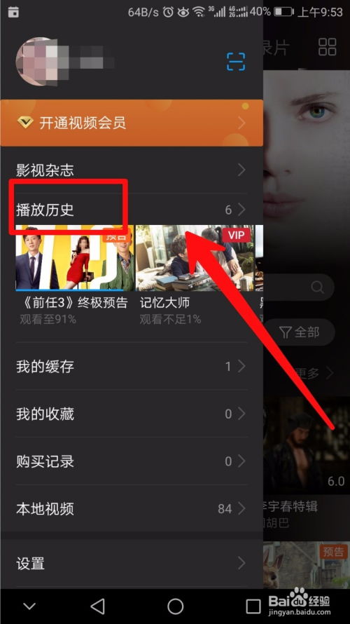 華為如何拍圖片合成視頻,華為如何拍圖片合成視頻呢