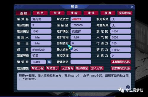 跑商最值得跑什么項目賺錢,跑商啥意思