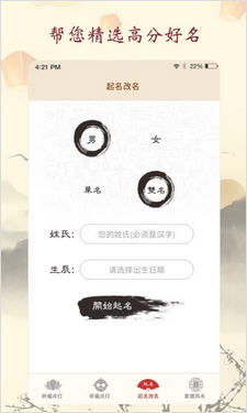 測(cè)算近期工作運(yùn)勢(shì)如何（免費(fèi)測(cè)試最近的工作運(yùn)勢(shì)）