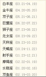 農(nóng)歷三月十四的運(yùn)勢(shì)如何（農(nóng)歷三月十四生日好嗎）