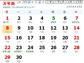農(nóng)歷三月十四的運(yùn)勢(shì)如何（農(nóng)歷三月十四生日好嗎）