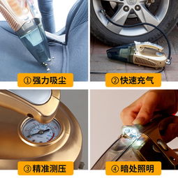 汽車打氣打多少lb合適,汽車打氣打多少kpa