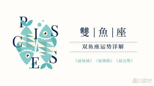 摩羯座女孩職場(chǎng)運(yùn)勢(shì)如何（摩羯座女事業(yè)發(fā)展方向）