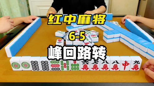 屬牛人麻將運勢如何（屬牛人2021年麻將方位）