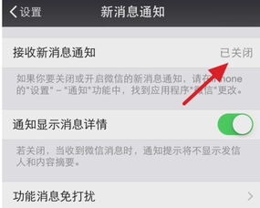 華為如何打開微信的聲音,華為如何打開微信的聲音設(shè)置