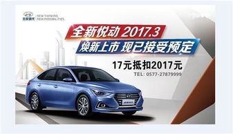 現(xiàn)代汽車加氣壓加到多少,現(xiàn)代汽車加氣壓加到多少正常