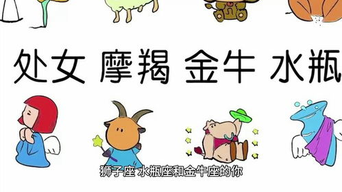 水瓶金牛本周運(yùn)勢如何（水瓶座金牛座生意伙伴）