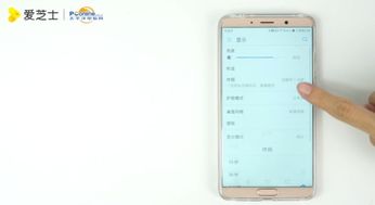 華為看視頻如何自動鎖屏,華為看視頻如何自動鎖屏設(shè)置