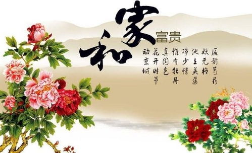 97年1月出生運勢如何（97年1月份出生的人是什么命）
