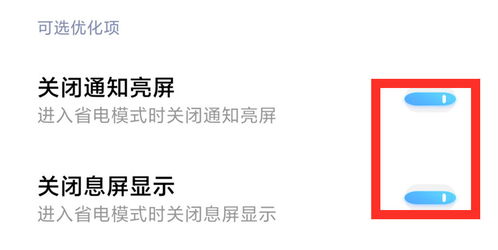 小米怎么關(guān)閉手機發(fā)熱,小米怎么關(guān)閉手機發(fā)熱模式