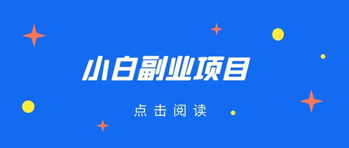 有人做什么項(xiàng)目賺錢快呢,有人做什么項(xiàng)目賺錢快呢知乎