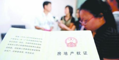 房產(chǎn)單獨所有怎么贈與,房產(chǎn)單獨所有怎么贈與子女
