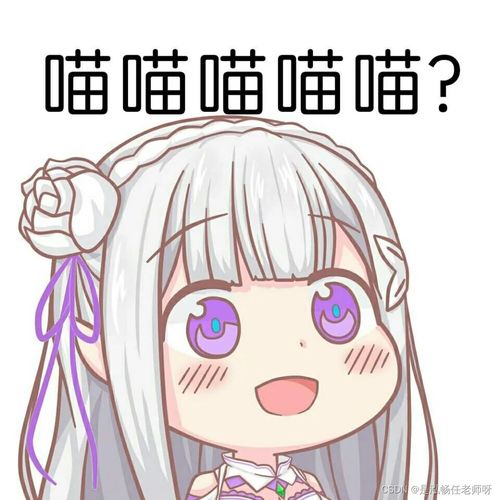 瘋狂的什么星座啊,瘋狂的什么星座啊表情包