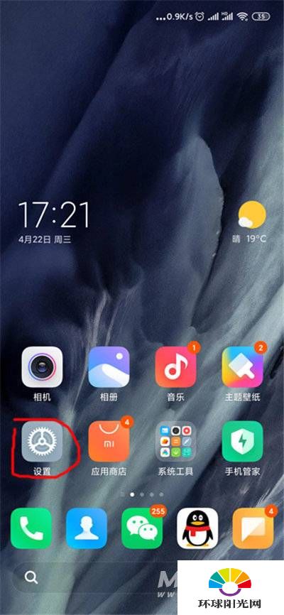 小米手機(jī)怎么關(guān)閉高清,小米hd怎么關(guān)閉